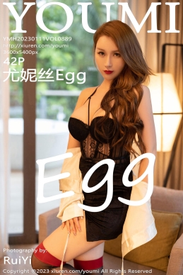 [YOUMI尤蜜荟] 2023.01.11 VOL.889 尤妮丝Egg [42+1P]