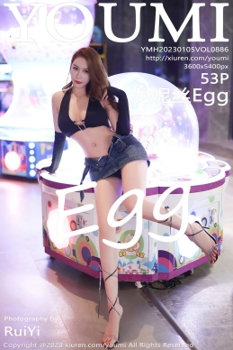 [YOUMI尤蜜荟] 2023.01.05 VOL.886 尤妮丝Egg [53+1P]
