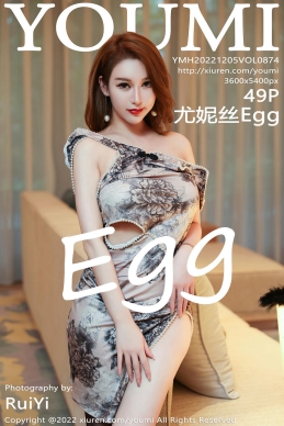 [YOUMI尤蜜荟] 2022.12.05 VOL.874 尤妮丝Egg [49+1P]