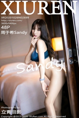 [XiuRen秀人网] 2020.10.26 No.2699 周于希Sandy [48+1P]