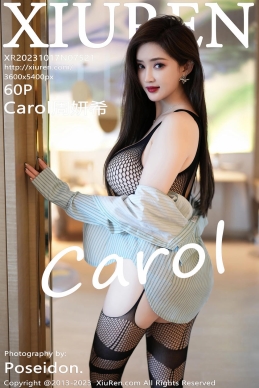 [XiuRen秀人网] 2023.10.17 No.7521 Carol周妍希 [60+1P]