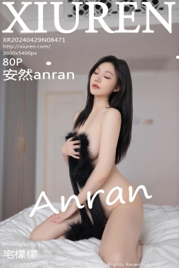 [XiuRen秀人网] 2024.04.29 No.8471 安然anran [80+1P]